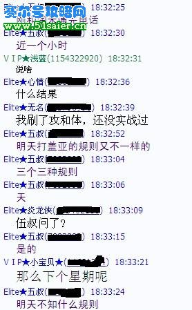 賽爾號(hào)打蓋亞規(guī)則 m.06612c.com