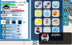 賽爾M戰(zhàn)隊(duì)員 登錄第一天打敗蓋亞