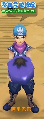 海盜王