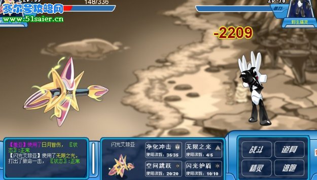 致命一擊蓋亞 www.06612c.com