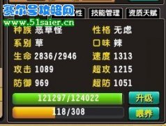 精靈牧場應(yīng)該種什么 養(yǎng)什么