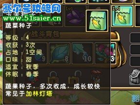 精靈牧場玉米種子