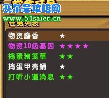 精靈牧場希望港探險 www.06612c.com