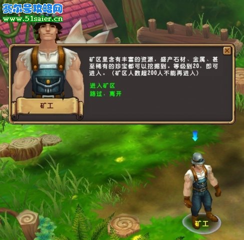 精靈牧場挖礦