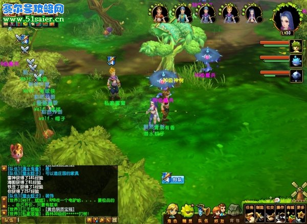 精靈牧場神樹