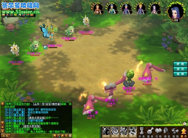 精靈牧場神樹小怪