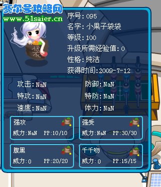 小果子袋袋