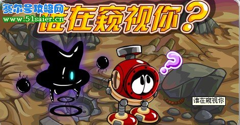 賽爾號4月16日新精靈