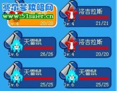教你賽爾號最快升努力值的方法