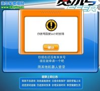 現在TM亂封號了?