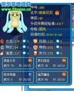 看看個體如何