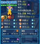 我的奈姬有個會心的特性，不知道有什么用