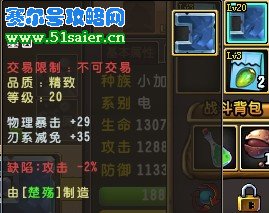 精靈牧場基因制作