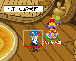 摩爾莊園世博會參賽食譜攻略