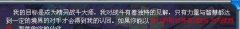 賽爾號蓋亞4月16日15點出現！