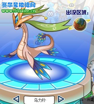 賽爾號暮色之城在哪里