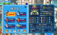 這只麗莎布布好嗎