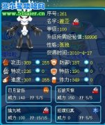 我 的 蓋亞！