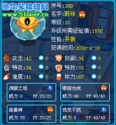 淺藍(lán)幫我鑒定一下