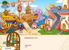 奇想咕嚕團鸚鵡的難題攻略