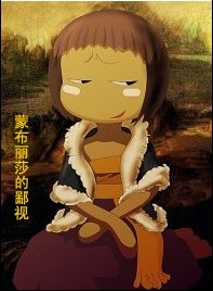 賽爾號蒙娜麗莎 www.06612c.com
