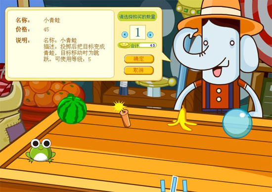 奇想咕嚕團跟蹤者格林攻略