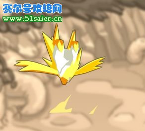 賽爾號雷伊廣播體操