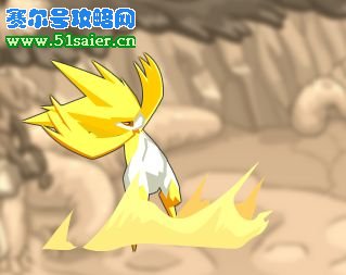 賽爾號雷伊廣播體操