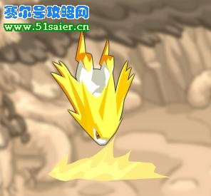 賽爾號雷伊廣播體操