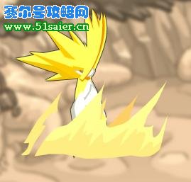 賽爾號雷伊廣播體操