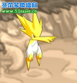 賽爾號雷伊廣播體操