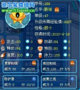 賽爾號眼球練級的一點建議