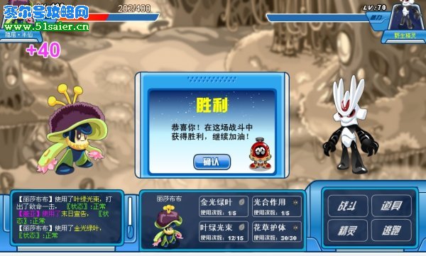麗莎布布打蓋亞