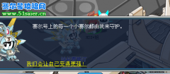為什么賽爾號現在不可以創建戰隊了
