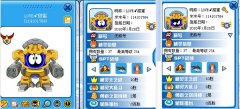 賽爾號軍銜BUG