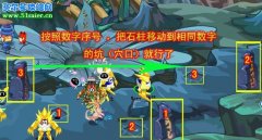 賽爾號石柱 暮光之城虛幻地下之城圖騰柱