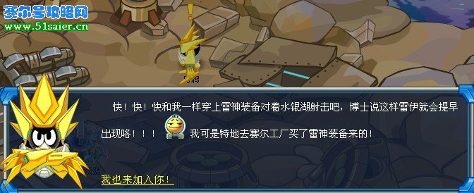 賽爾號雷伊的宿敵 m.06612c.com