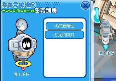 惡龍的回歸