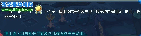 賽爾號惡龍的回歸 m.06612c.com