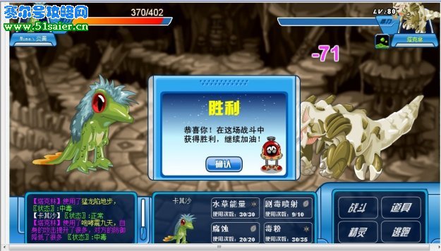賽爾號塔克林怎么打敗 m.06612c.com