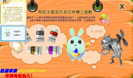 哈奇小鎮4月23日攻略