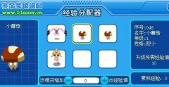 賽爾號(hào)奇怪BUG 兩只小蘑菇？