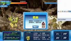 賽爾號打敗塔克林其實很簡單，兩只精靈就行了