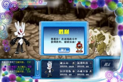 賽爾號打敗BOSS惡龍塔克林攻略視頻