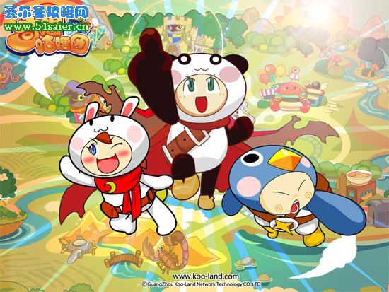 綠色兒童童話社區