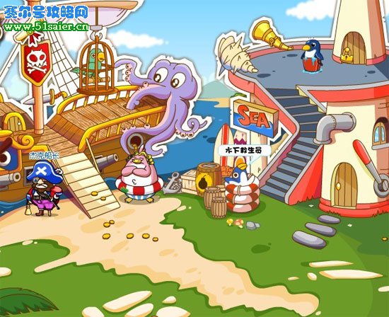 奇想咕嚕團