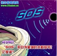 賽爾號4月29日新星球的SOS求救信號 它是誰
