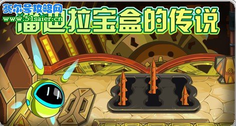 賽爾號潘迪拉寶盒里的傀儡娃娃