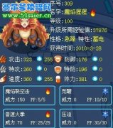 400塊賣(mài)賽爾賬號(hào) 非誠(chéng)勿擾