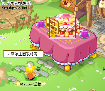 摩爾莊園2周年回顧